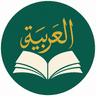 Arabiyyah logo